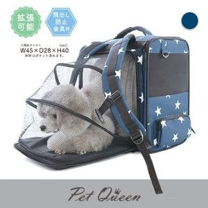 PQ Dog Carrier